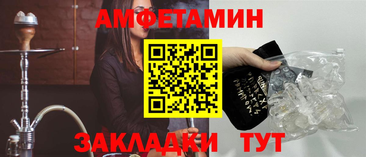 OMG сайт  АМФЕТАМИН VHQ  Вход с VPN  Югорск  Амфетамин 