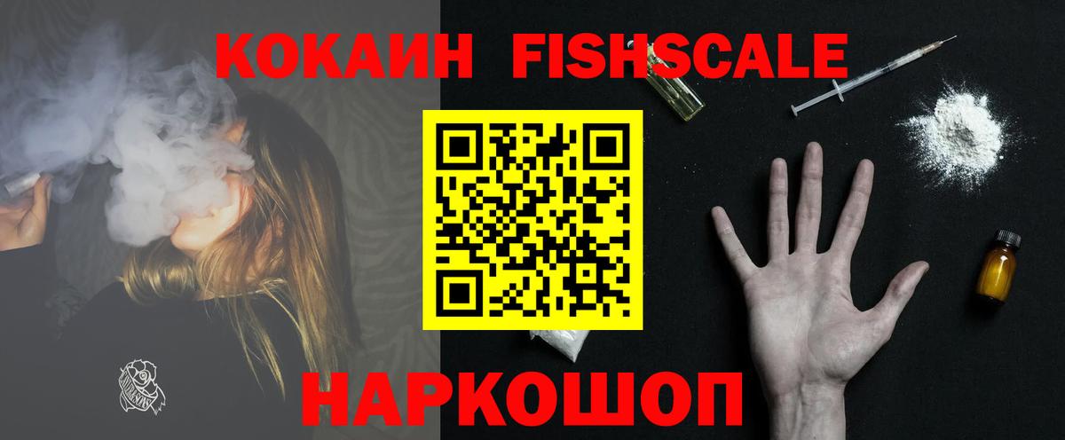 Югорск  КОКАИН 98%  Вход с VPN  Кокаин Перу 