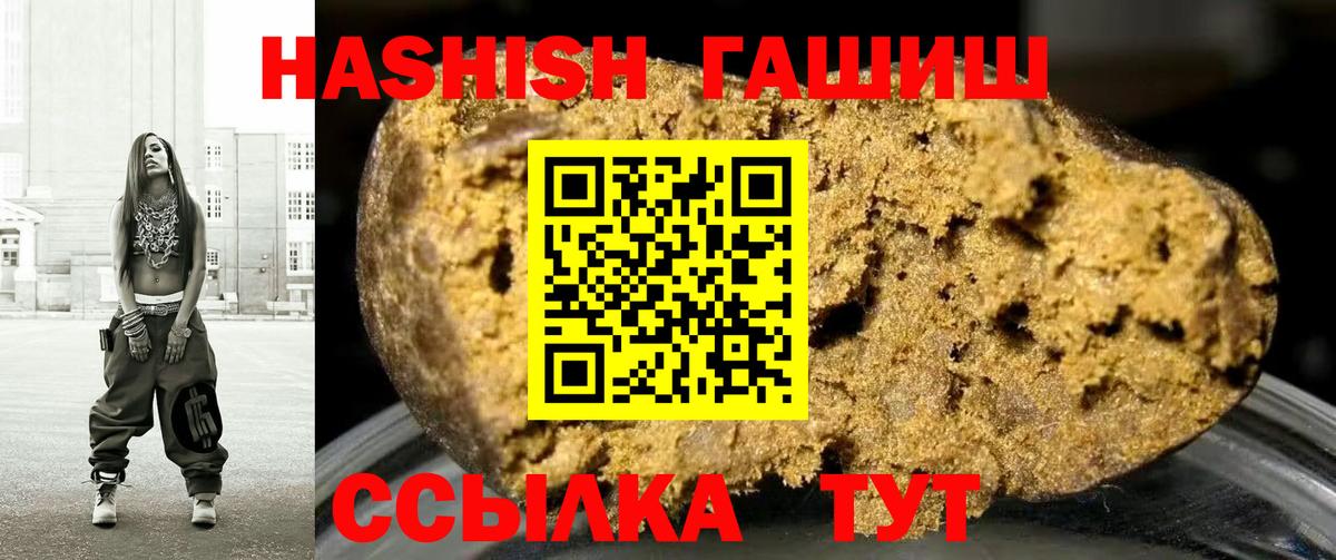 Героин Югорск
