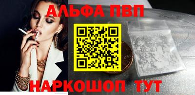 каннабис Наро-Фоминск