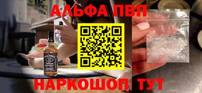 a pvp Нальчик