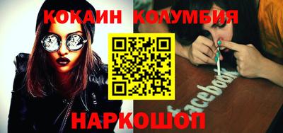 стафф Нарткала