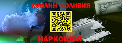 стафф Нарткала