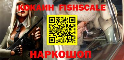 стафф Нарткала