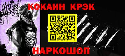 каннабис Наро-Фоминск