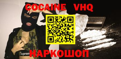 стафф Нарткала