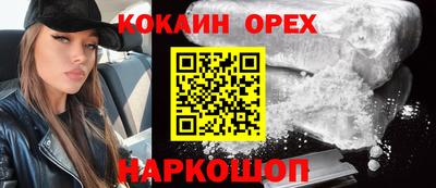 каннабис Наро-Фоминск