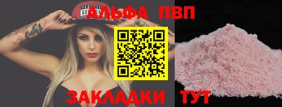 a pvp Нальчик