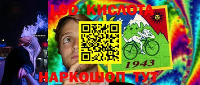 стафф Нарткала