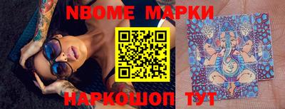 стафф Нарткала