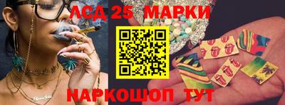 стафф Нарткала