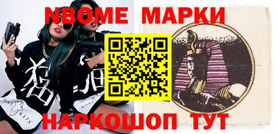 стафф Нарткала