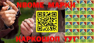 каннабис Наро-Фоминск