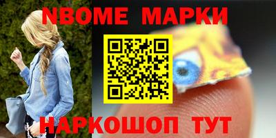 каннабис Наро-Фоминск
