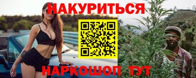 гидра Можга