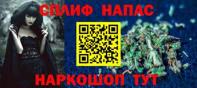 каннабис Наро-Фоминск