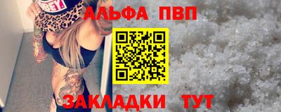 каннабис Наро-Фоминск