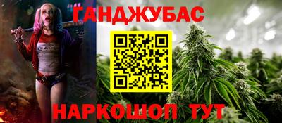 стафф Нарткала