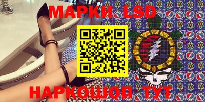 стафф Нарткала