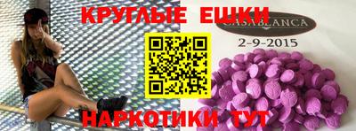 стафф Нарткала