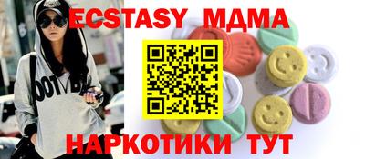 гашишное масло Моздок