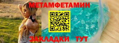 каннабис Наро-Фоминск