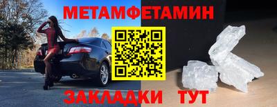стафф Нарткала