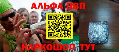 стафф Нарткала