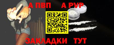 каннабис Наро-Фоминск