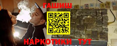 каннабис Наро-Фоминск
