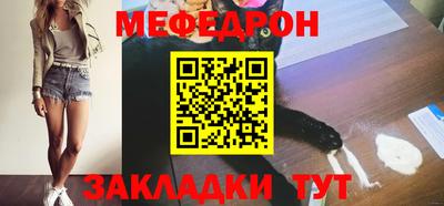 каннабис Наро-Фоминск
