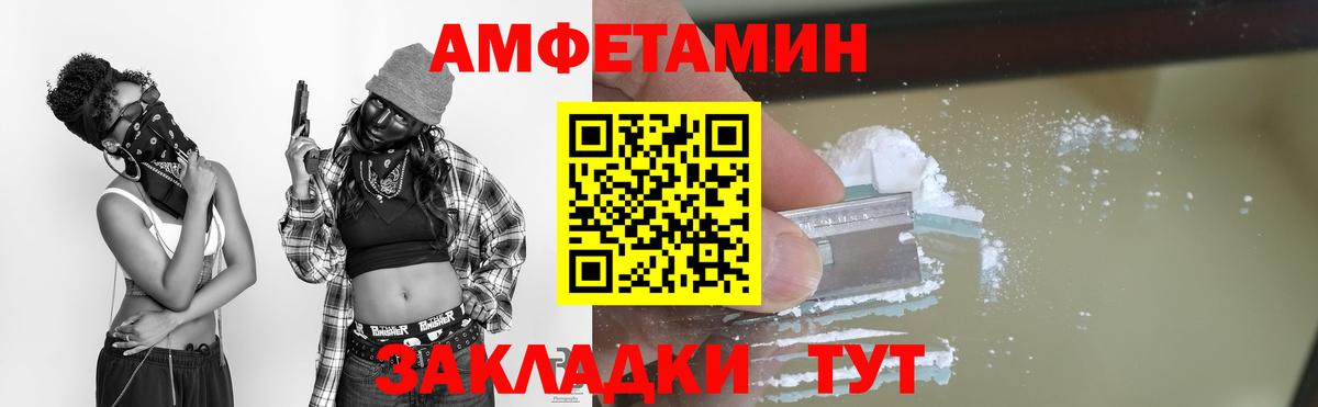 Метамфетамин мет Югорск