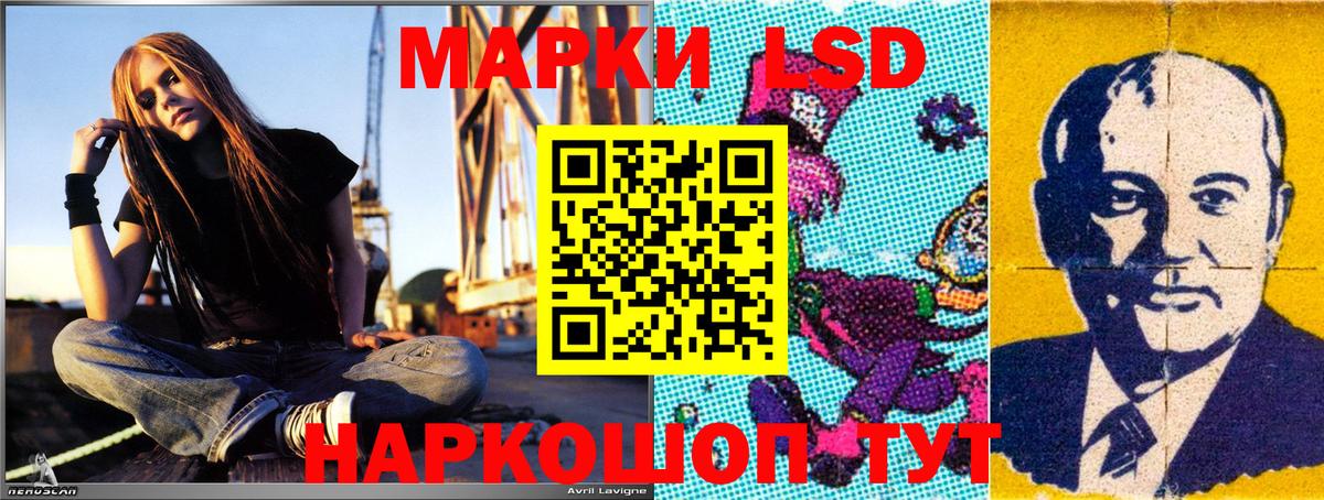 Югорск  Наркотические марки  Вход с VPN  Марки N-bome 1,8мг 