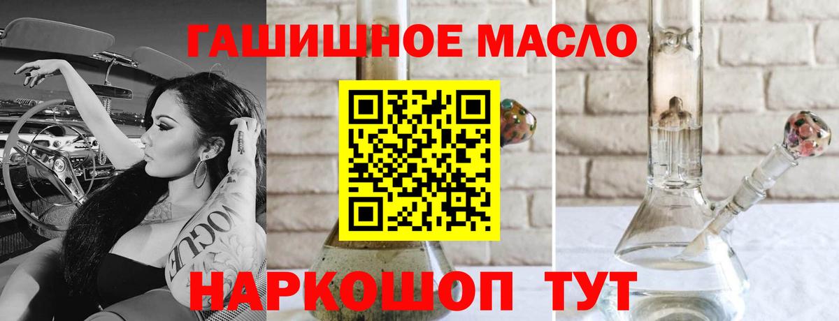 МЕГА как зайти  ТГК жижа  Вход с VPN  Югорск 