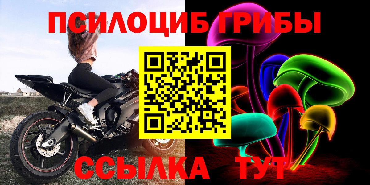 Галлюциногенные грибы MAGIC MUSHROOMS Югорск