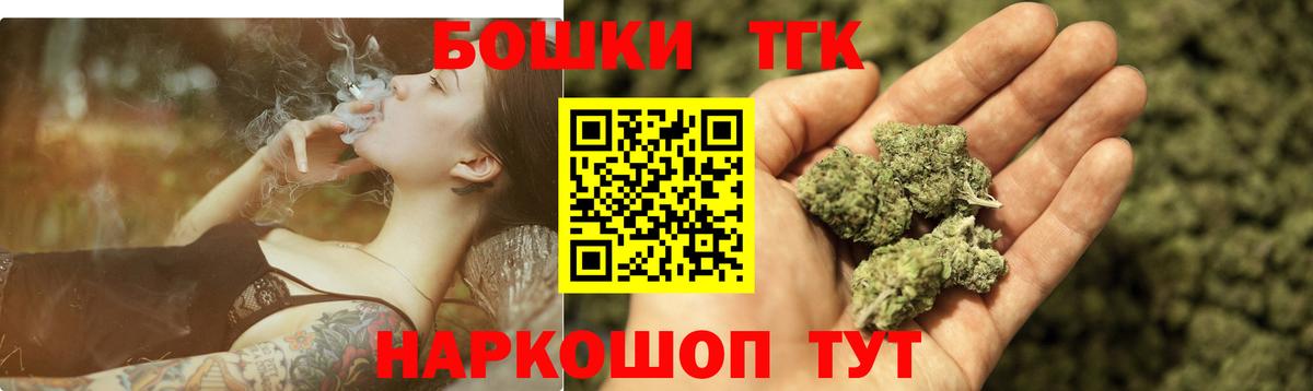 Бошки марихуана тримм Югорск